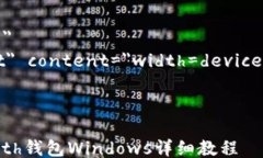 html lang=＂zh＂    meta char