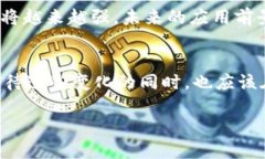 TRC20是一种基于波场（Tr