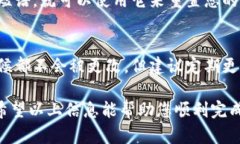 更改以太坊（ETH）电子钱