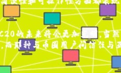   TRC20转账：未来发展趋势