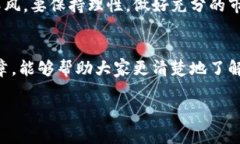 要了解如何区分TRC20和ER