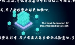 在讨论TRC20的风险之前，我