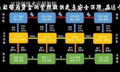 在Ethereum和其他区块链技术