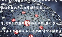 转账TRC20代币到Tron网络时