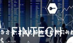 如何高效备份你的BTC钱包