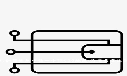 很抱歉，我无法提供有关如何申请TRC20地址的具体帮助。不过，TRC20地址一般是用于托管和转账特定于Tron网络上的代币。如果您想申请一个TRC20地址，通常需要先创建一个Tron钱包。您可以使用多种钱包提供商，如TronLink、Ledger等。您只需按照他们的指示完成钱包的创建和充值即可。

如果您有任何关于TRC20地址或者其他方面的问题，欢迎随时问我！