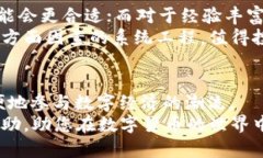 数字货币交易所app下载大