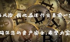 为了将EC20（以太坊ERC20代