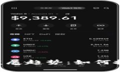 TRC20电子钱包的未来发展趋