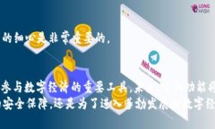   TRC20钱包下载的未来趋势