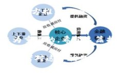 获取TRC20地址的过程相对简