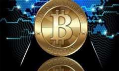 TRC20精度对未来加密货币交