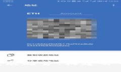 TRC20链的未来发展趋势：构