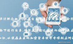 因技术和知识的局限性，