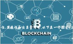 在购买USDT（泰达币）时，