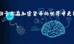 在使用imToken钱包进行加密