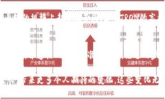 TRC20是基于TRON（波场）区