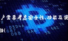 在讨论TRC20钱包之前，让我