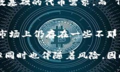 要将 TRC10 代币转换为 TR