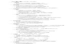 未来TRC20支持的游戏：探索