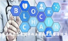 比特币在线钱包充值卡的