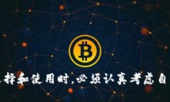 关于TRC20钱包的合法性，首