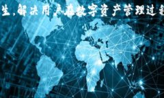 火币钱包不联网不能用的