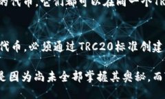tron地址与trc20的区别TRON
