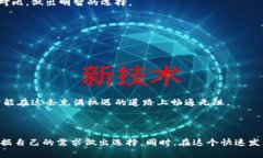 TRC20 是基于 TRON 网络的代