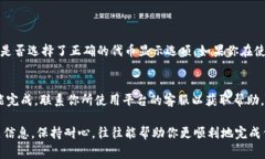 TRC20 是基于波场(TRON)网络