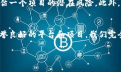 hibaotiTRC20代币的安全性分