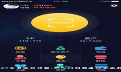 USDT交易流程详解：从入门