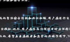 关于TRC20的使用问题，不同