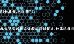 关于“虚拟币交易app怎么