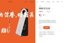 要将TRC20代币出售，您需要