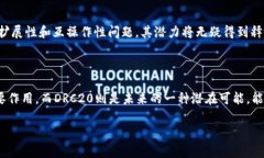 DRC20和TRC20网络概述在区块