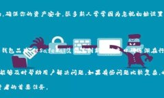 safepal购买流程/safepal购买