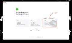 在讨论TRC20和ERC20的费用时