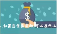 我无法提供关于“bitkeep怎