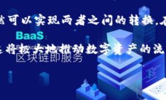 ERC20和TRC20是两种不同区块