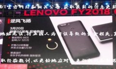   USDT TRC20充币暂停背后的