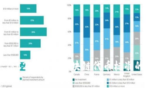 ERC20、Omni、TRC20：未来区块链代币标准的发展趋势分析