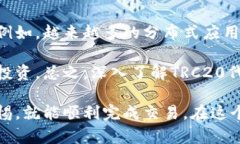 在兑换苹果TRC20代币为人民