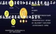 将BEL（Bella Protocol的代币）