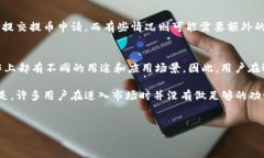 TRC提币能否提到TRC20？深入