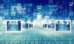 将TRC20（基于TRON网络的代