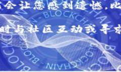 要在Uniswap交易所上进行卖