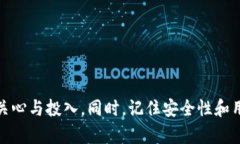 baoti如何创建波场TRC20代币