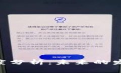 TRC20代币交易速度分析：未