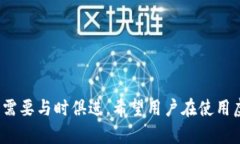 虚拟币如何提到钱包是一